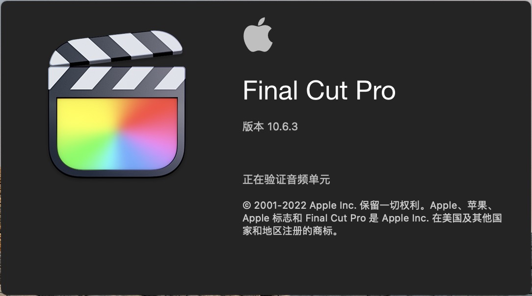 Final Cut Pro X for Mac v10.6.3 FCPX中文版