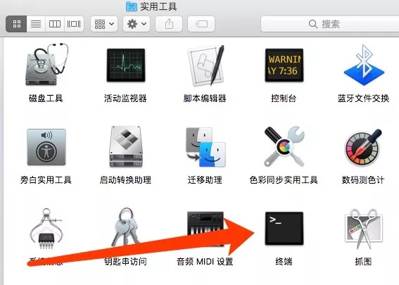 Mac连接Linux