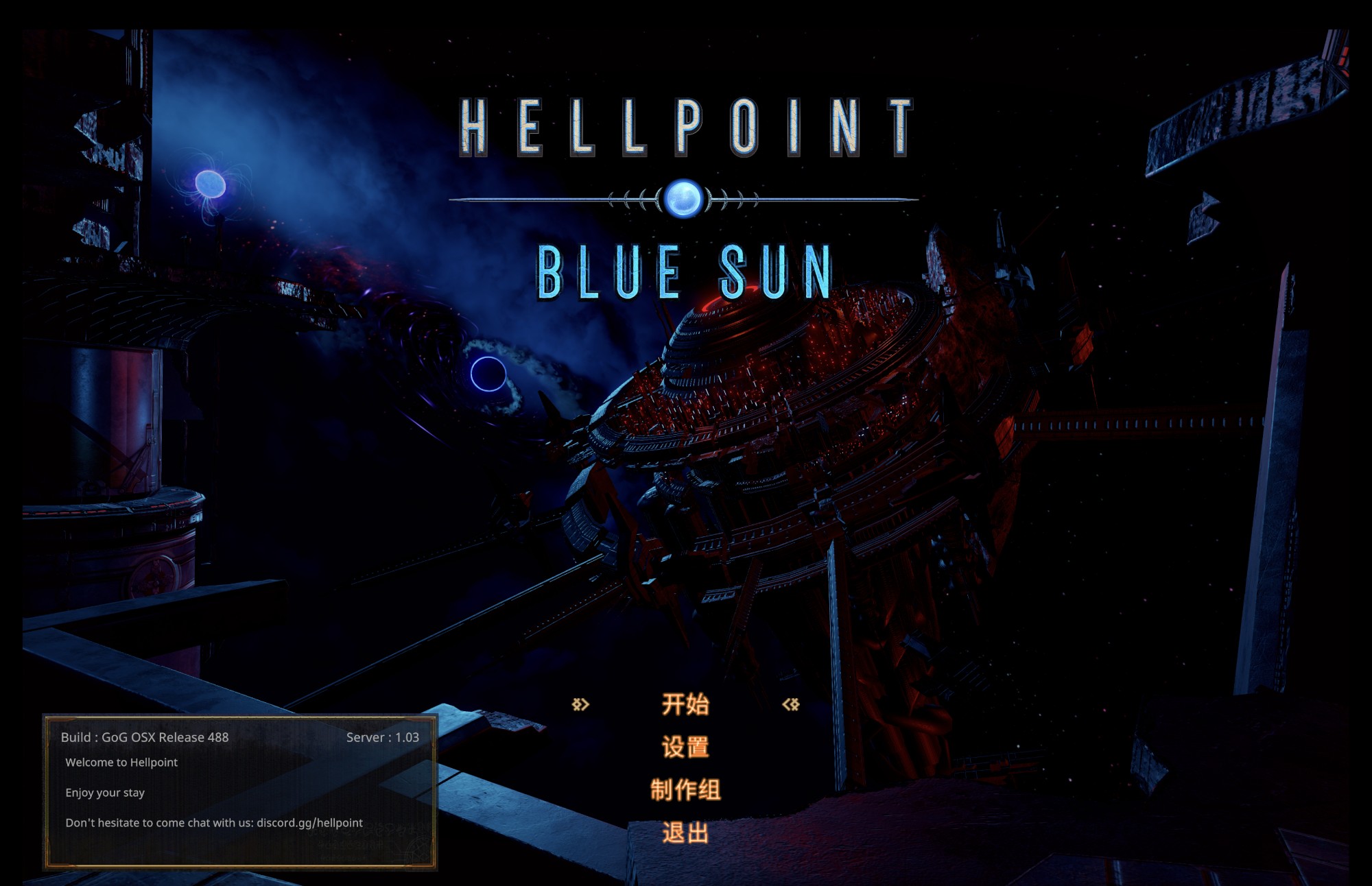地狱时刻(Hellpoint) for Mac v488 黑暗风格RPG动作游戏中文版