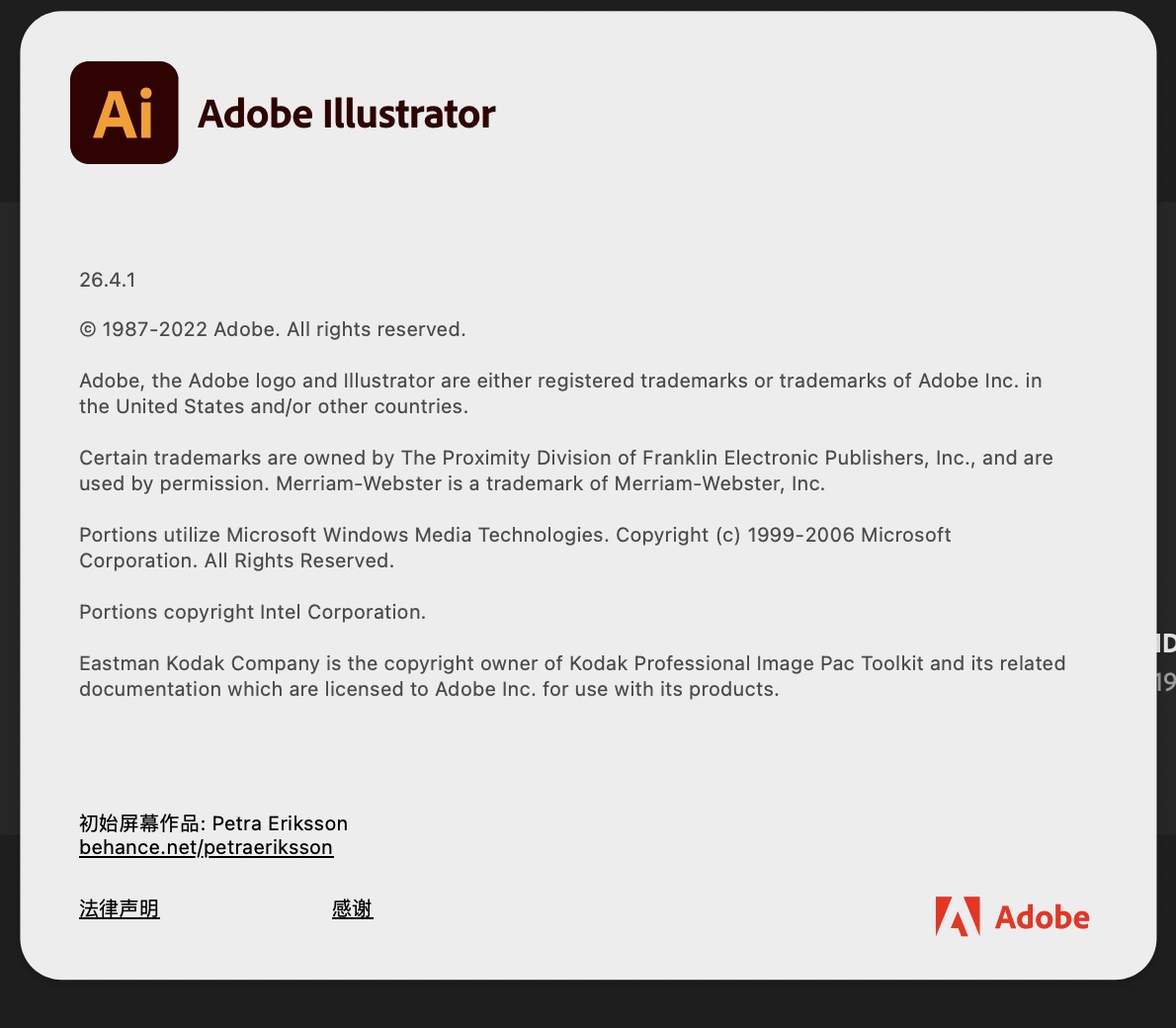 Mac版Ai Adobe Illustrator Pro 2022