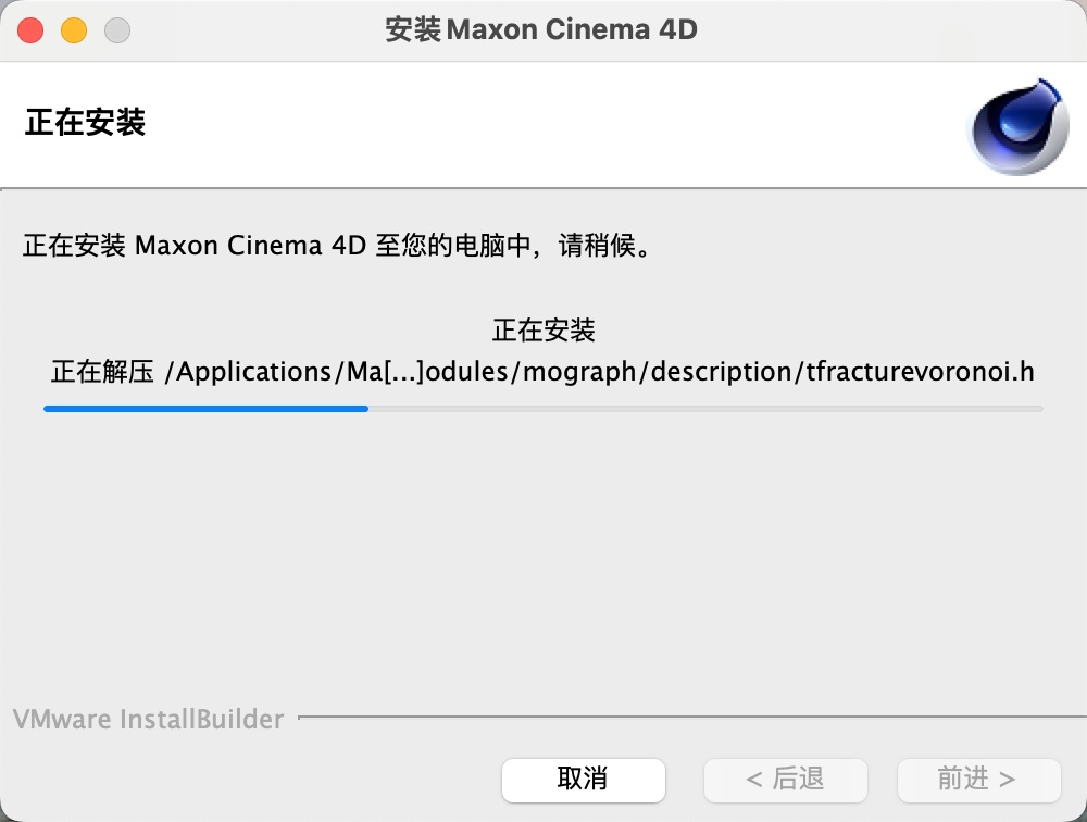 C4D动画渲染软件 Cinema 4D for Mac R26.107 中文版下载