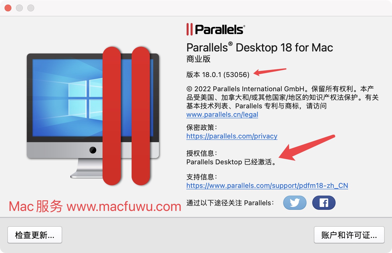 Parallels Desktop 18