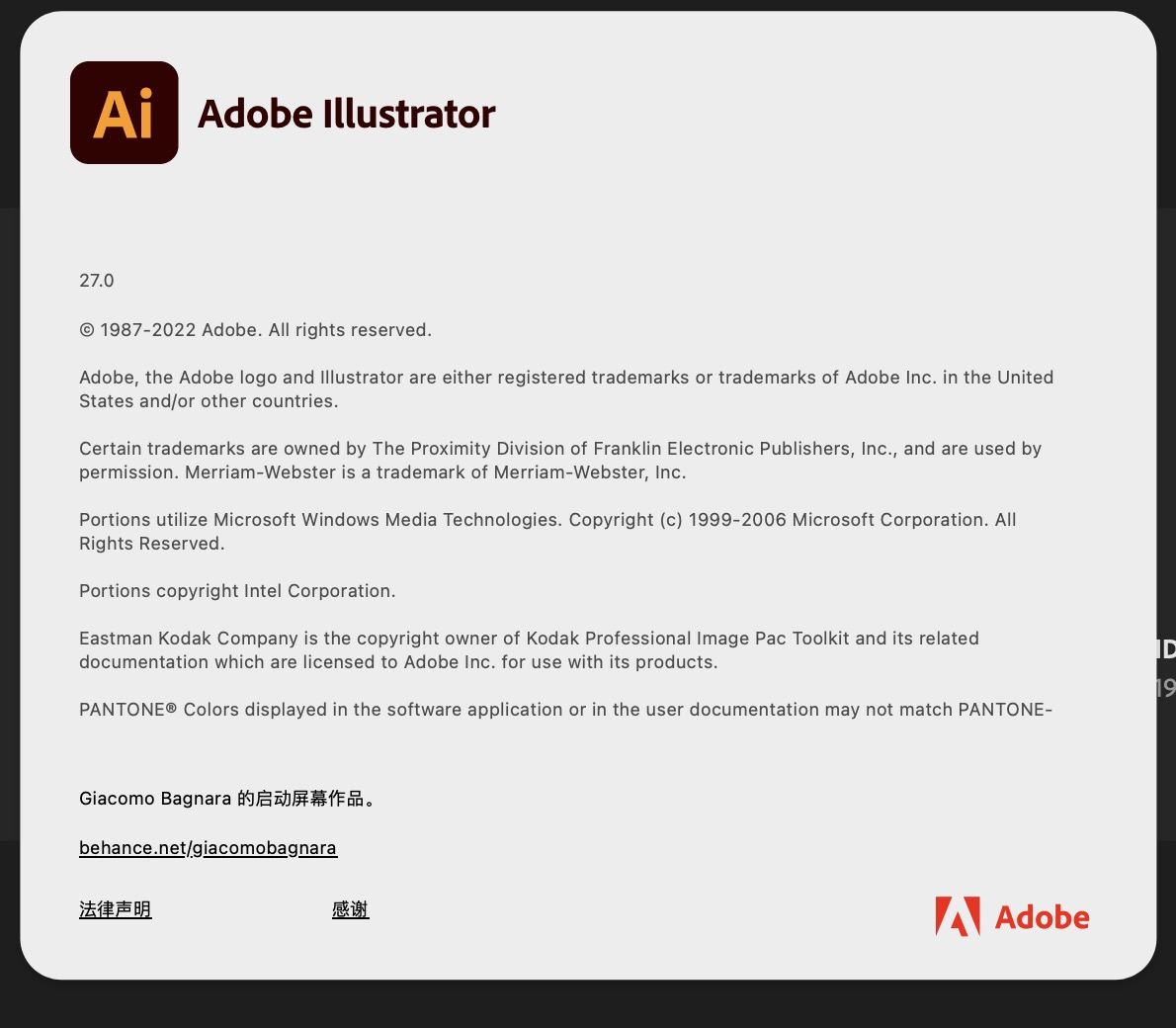 Mac版Ai Adobe Illustrator Pro 2023