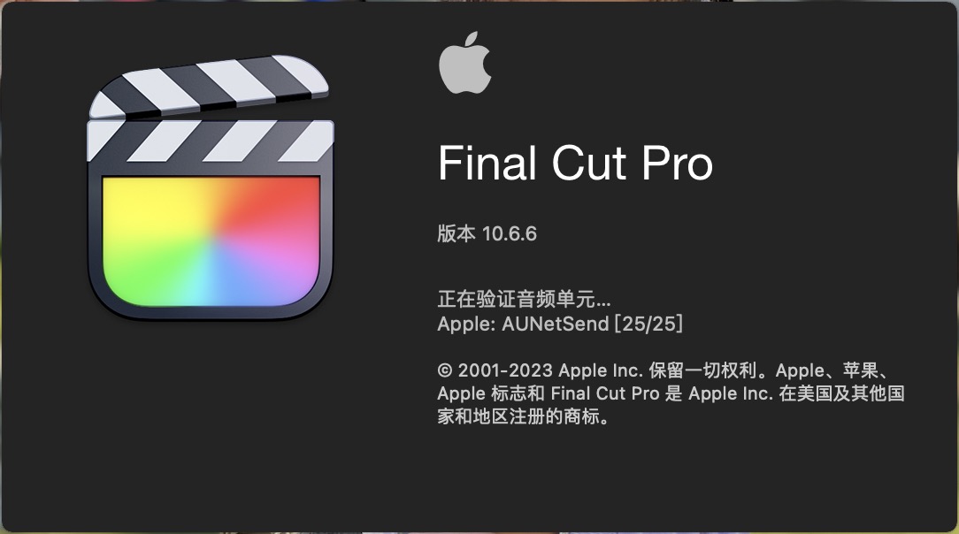 Final Cut Pro X for Mac v10.6.6 FCPX中文版