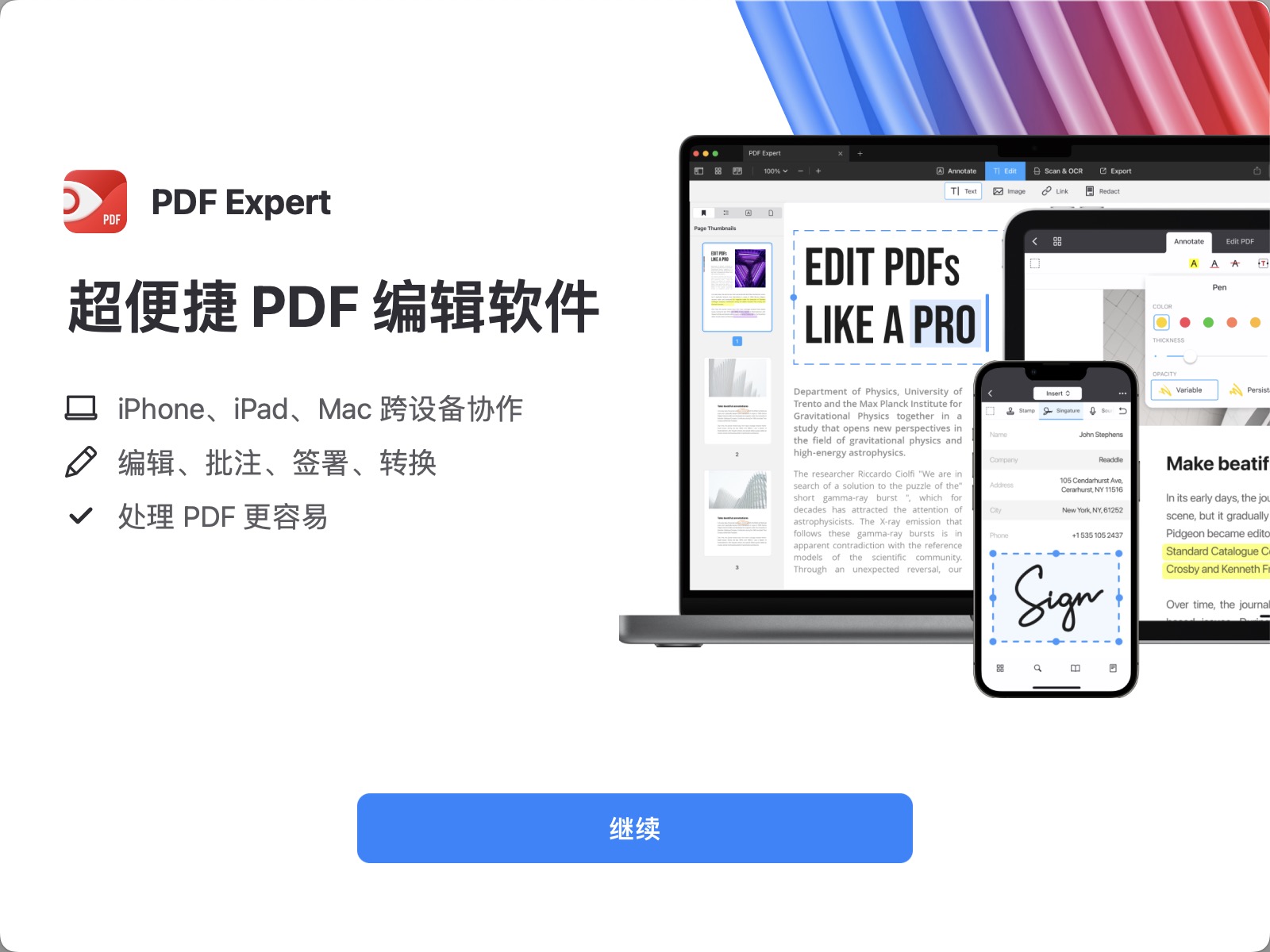 PDF Expert