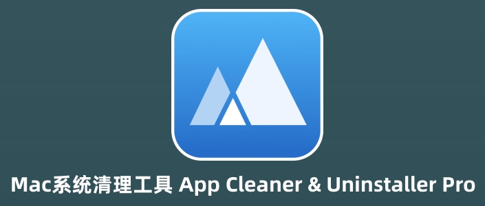 App Cleaner & Uninstaller Pro