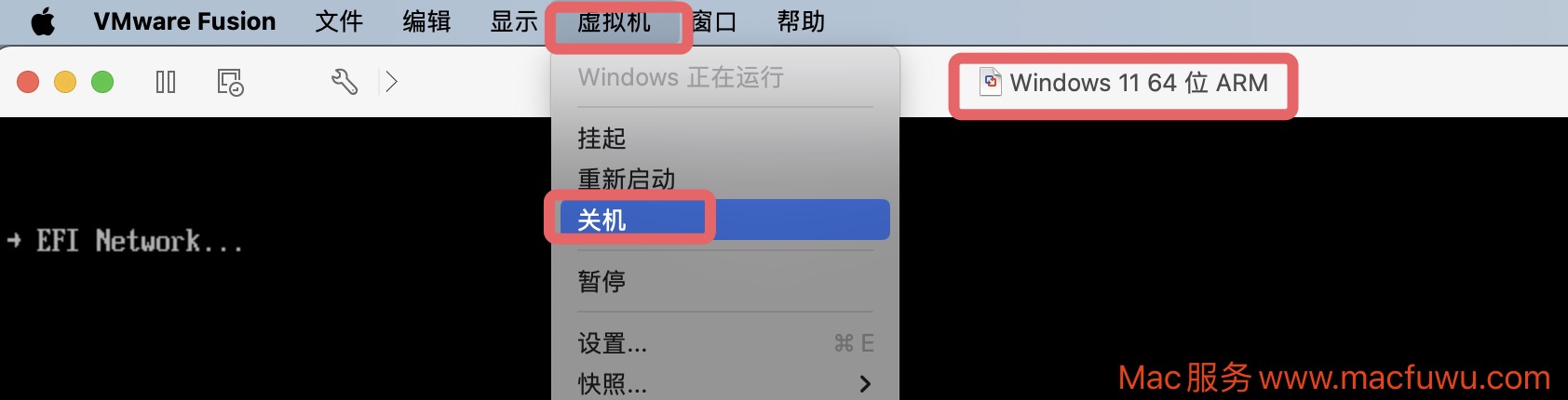 MacBook安装VMware Fusion虚拟机