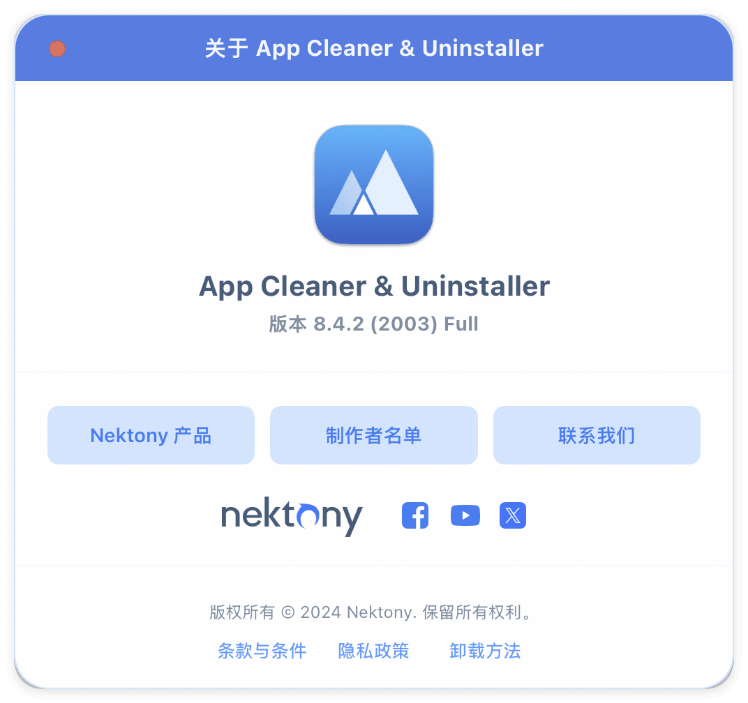 App Cleaner & Uninstaller Pro