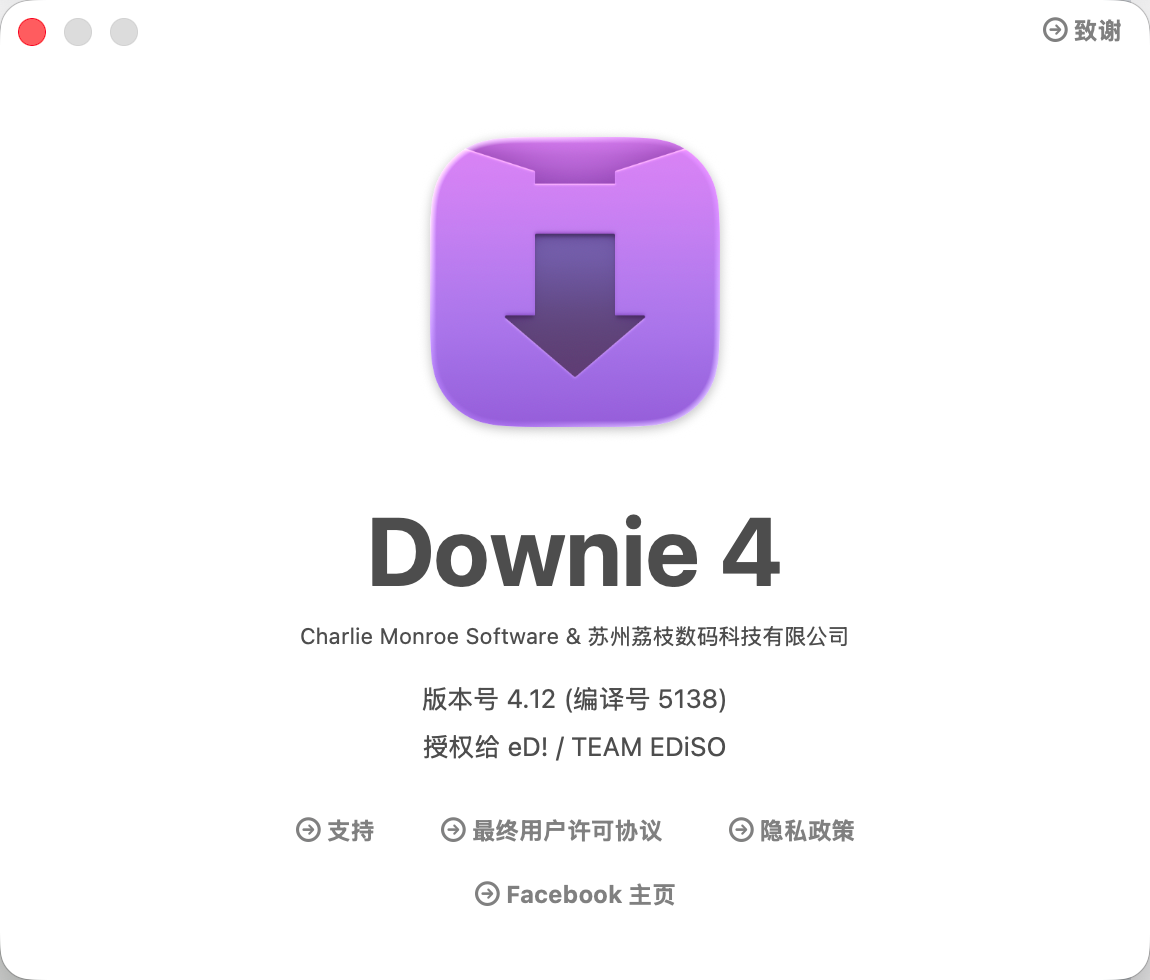 Downie 4 for Mac