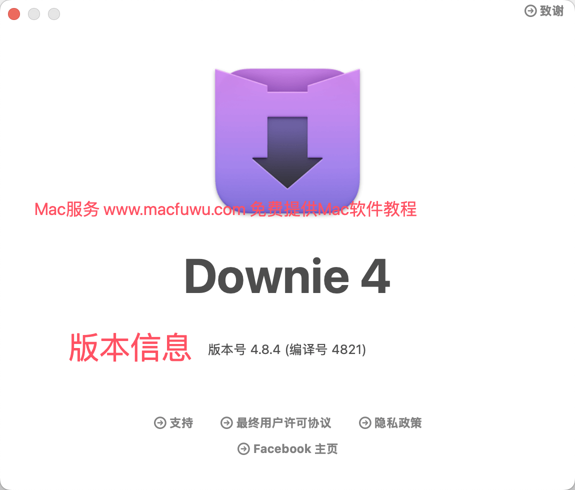 Downie 4 for Mac