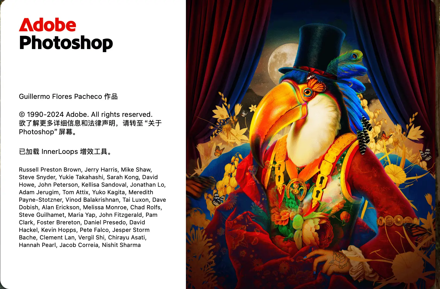 Adobe Photoshop 2025 for Mac