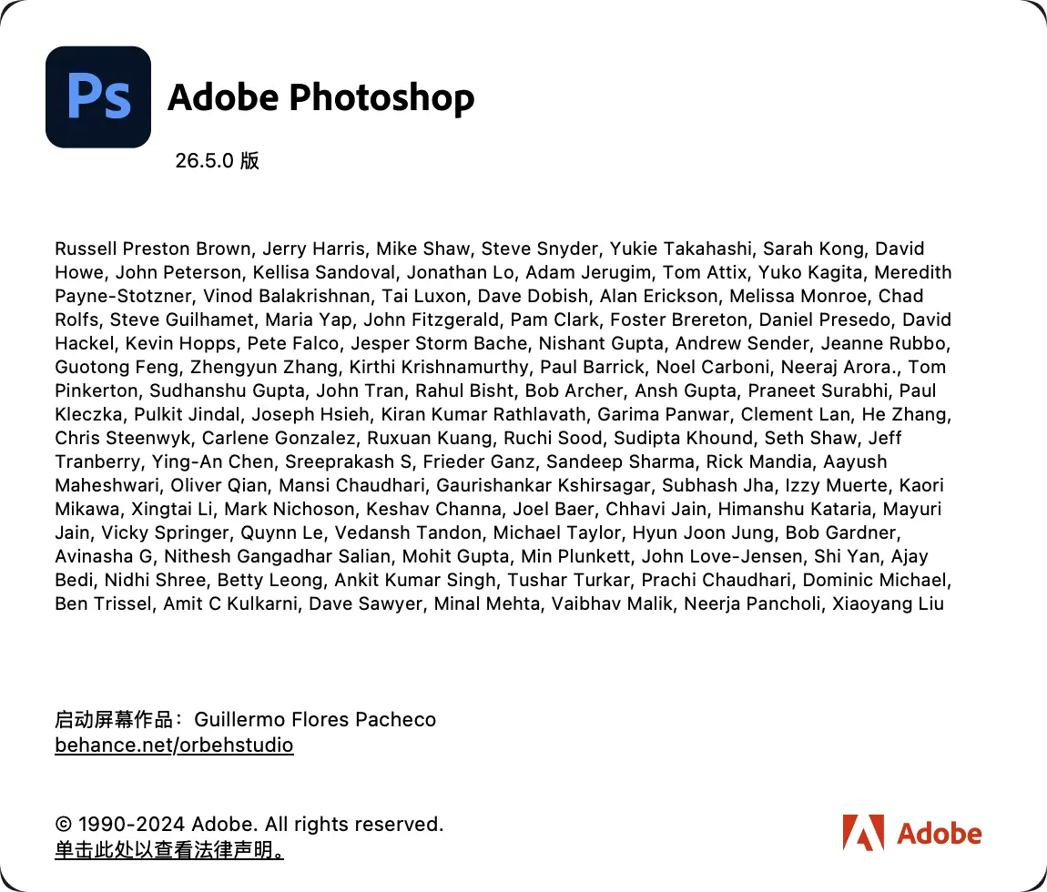 Adobe Photoshop 2025 for Mac