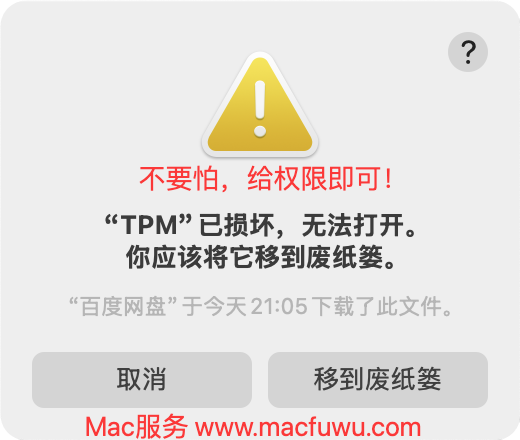 双点博物馆