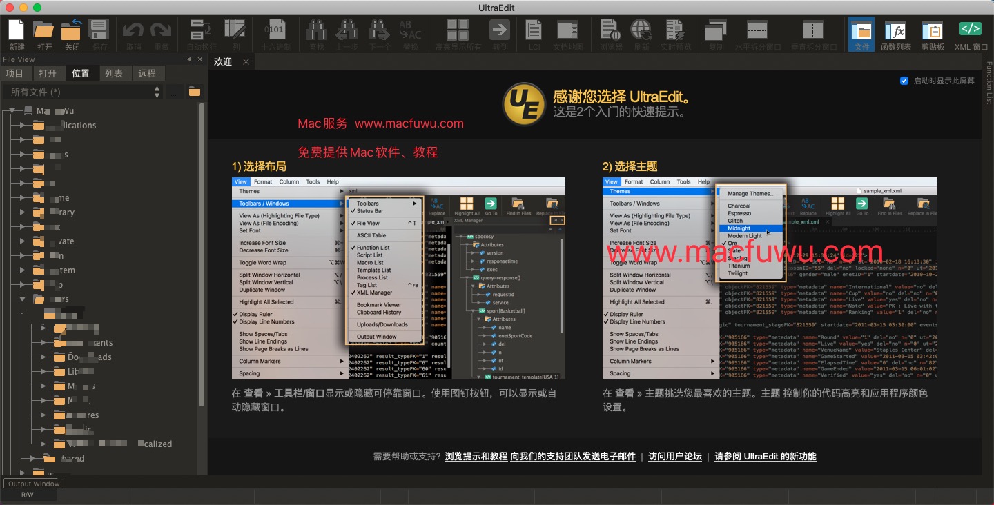 xmind mac m1 xmind mac m1