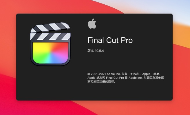 中文版FCPX