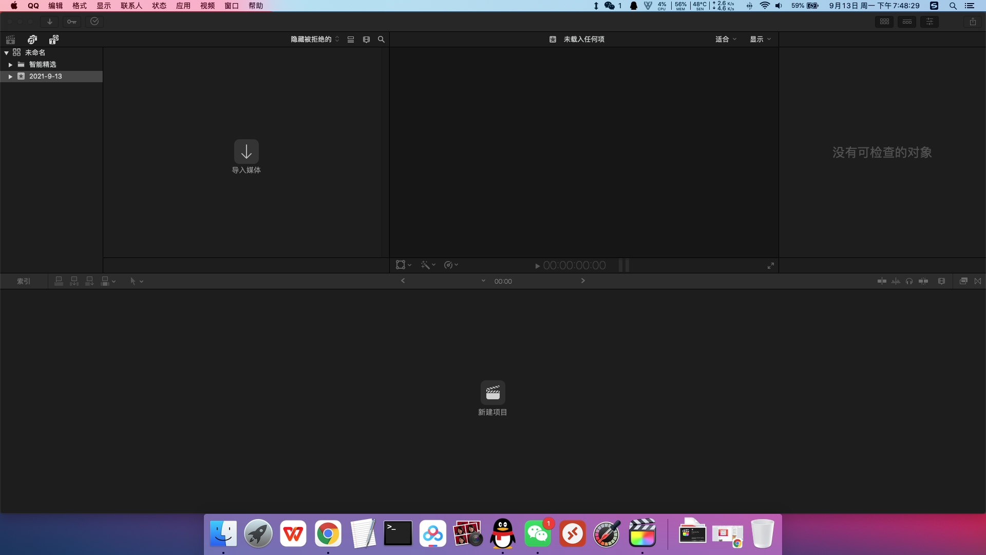 视频编辑软件Final Cut Pro X for Mac v10.5.4中文版FCPX兼容M1_Mac 