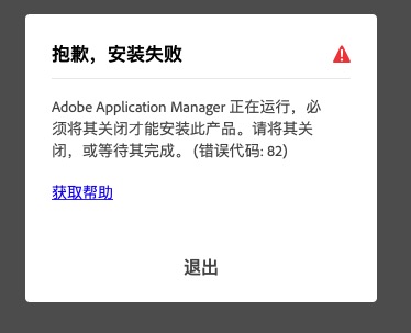 Adobe After Effects 2021 for Mac v18.1 中文版Mac版AE兼容M1_Mac软件 
