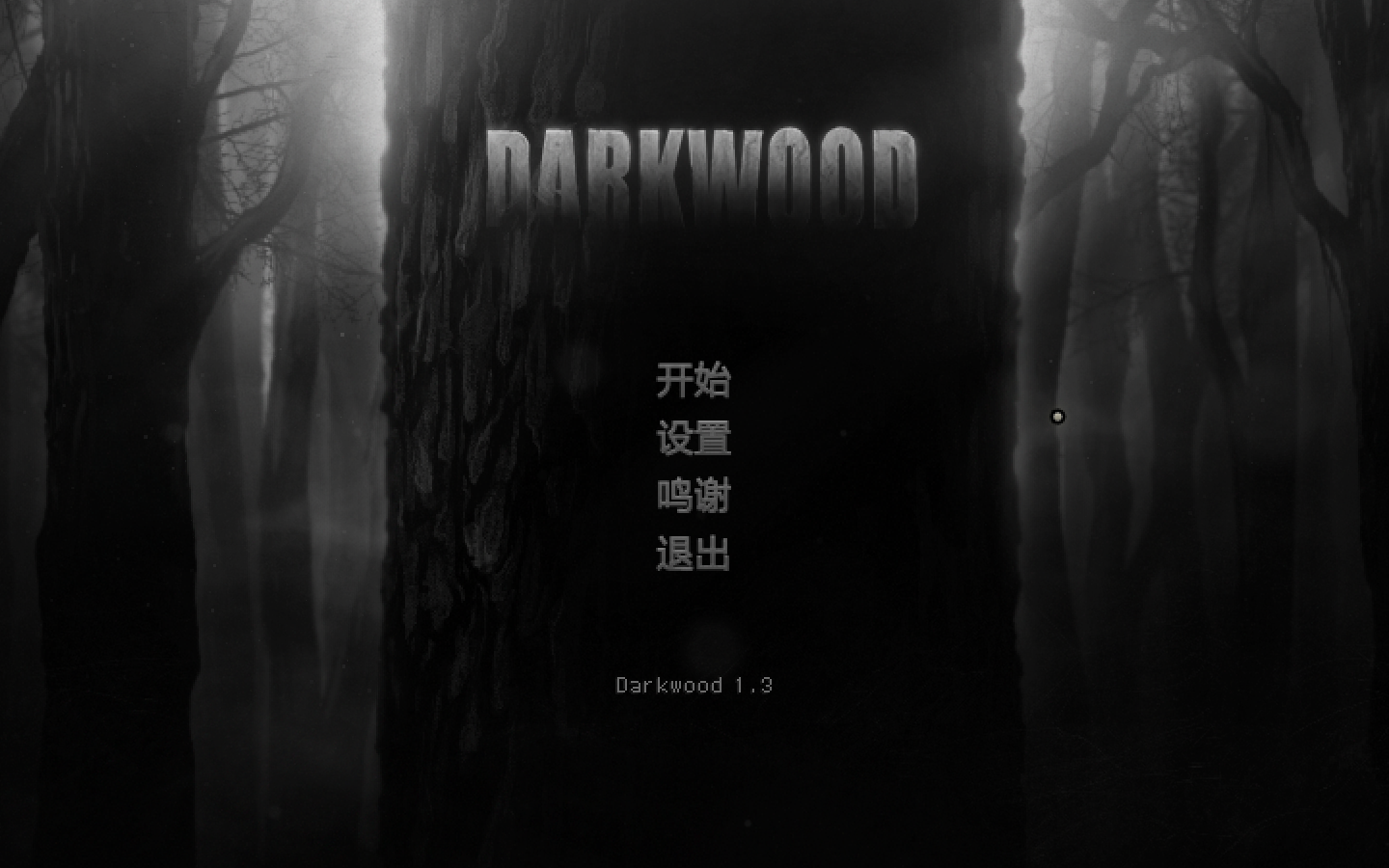 阴暗森林Darkwood for Mac