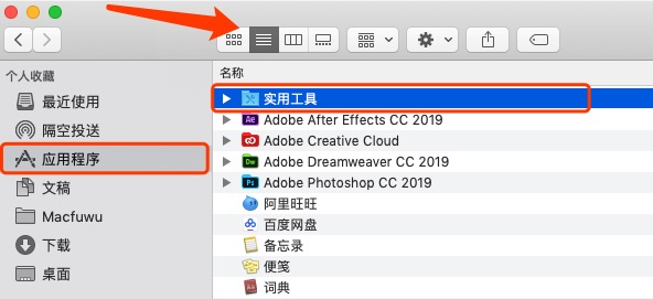 卸载Adobe Creative Cloud