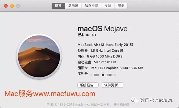 解决Mac合盖后休眠掉电快的问题