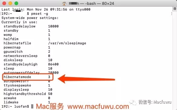 解决Mac合盖后休眠掉电快的问题