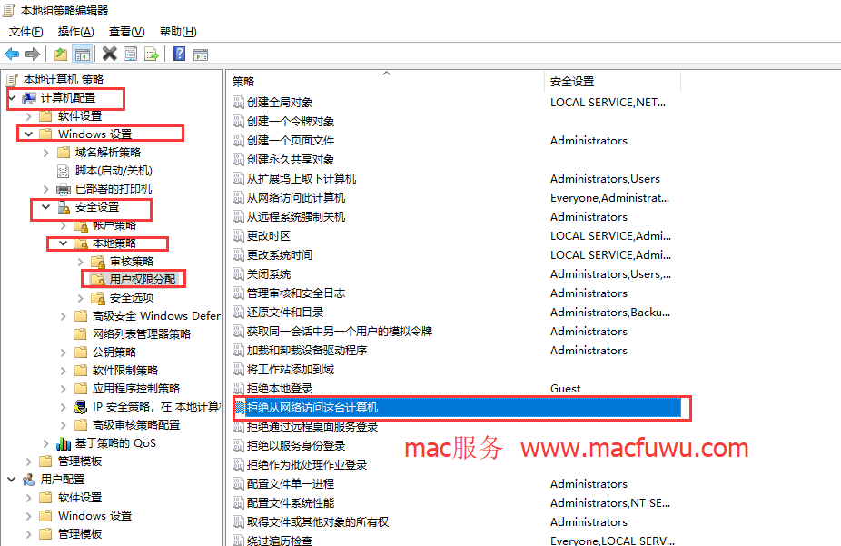 如何让Mac电脑和Windows电脑之间通过局域网共享互传文件