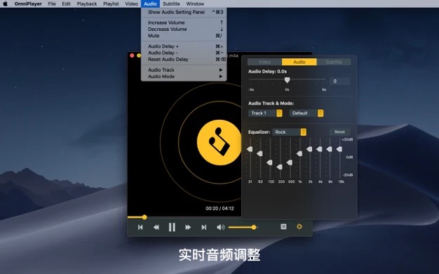 Mac端最好用的视频播放器 OmniPlayer Pro for Mac