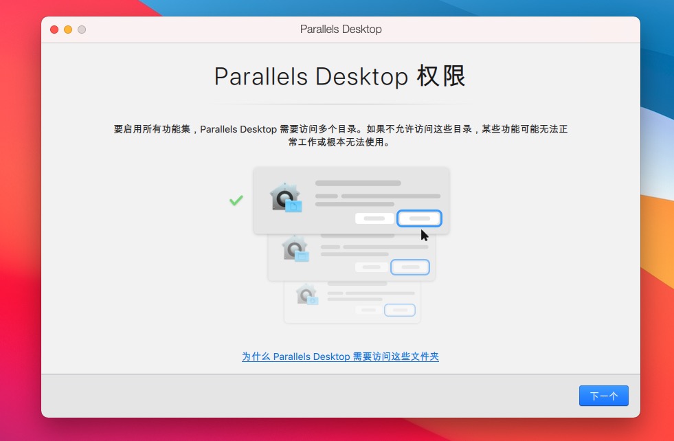 Parallels Desktop