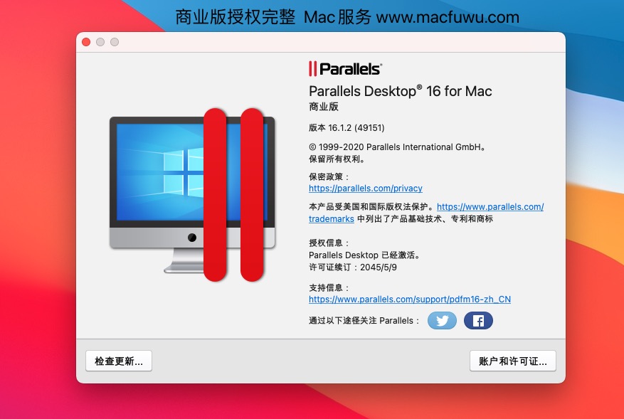 Parallels Desktop