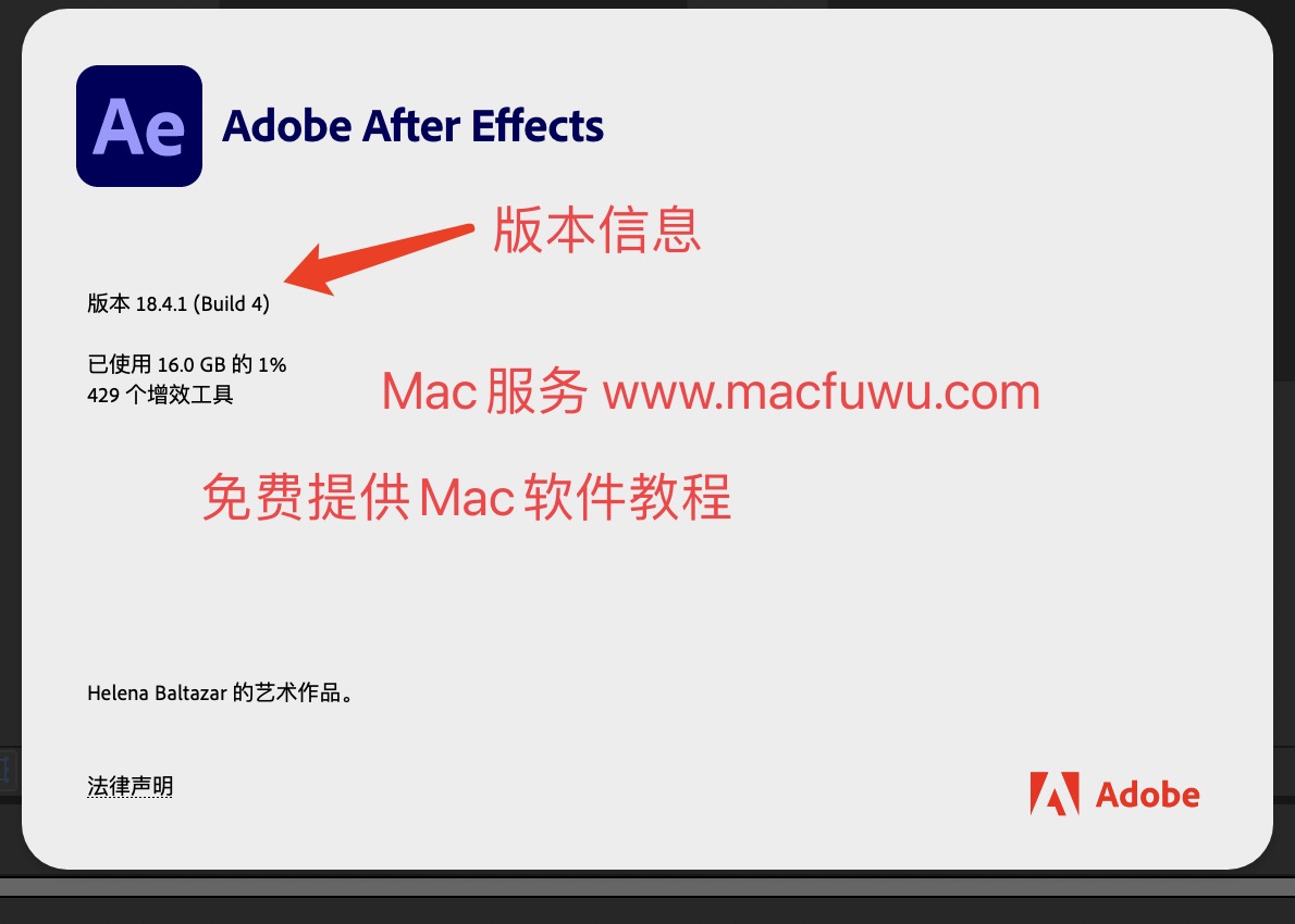 Adobe After Effects 2021 for Mac v18.4.1 中文版Mac版AE兼容M1_Mac 