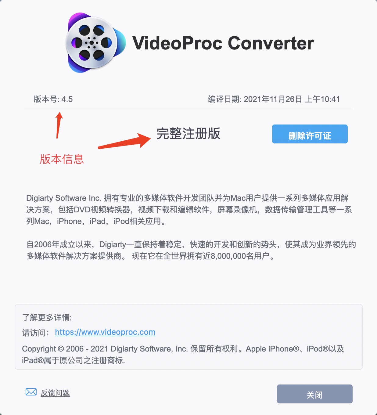 VideoProc Converter for Mac v4.5