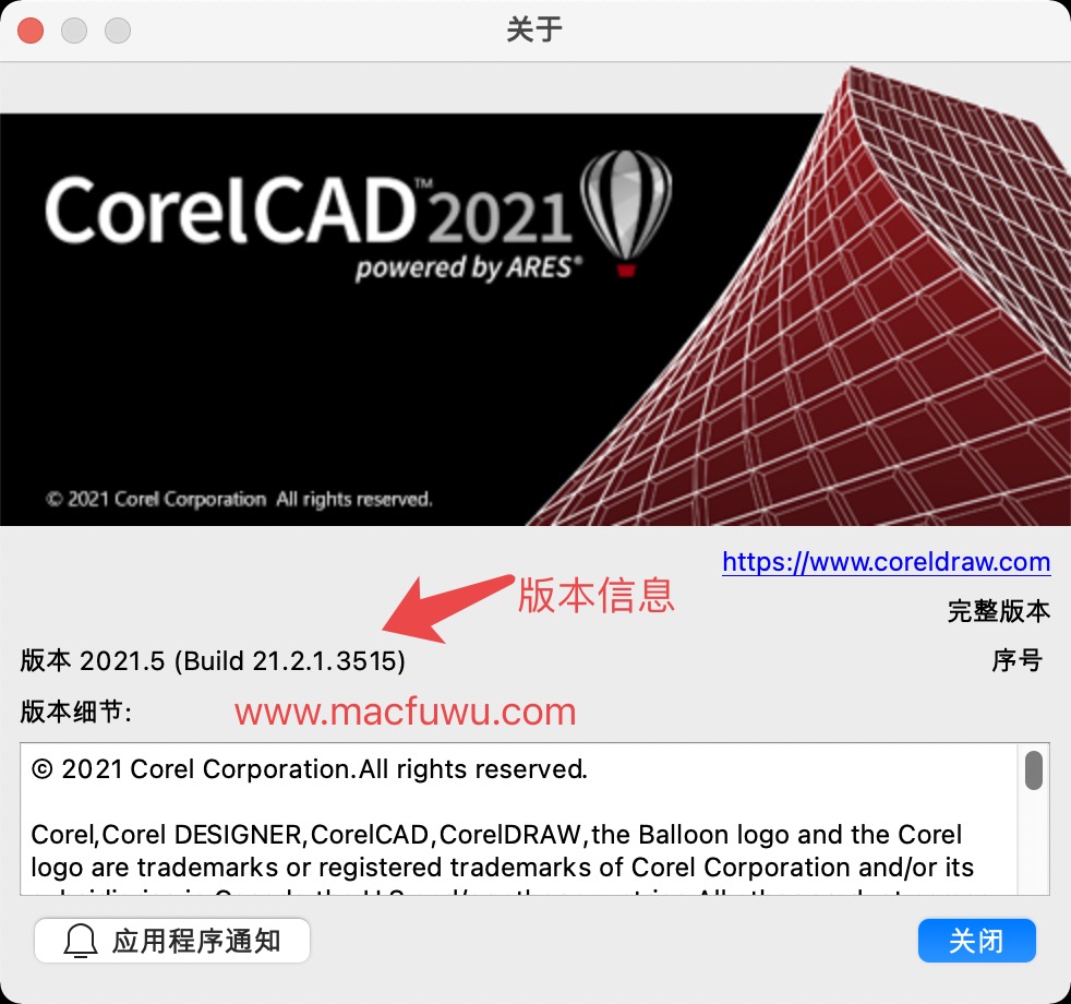CorelCAD 2021 for Mac