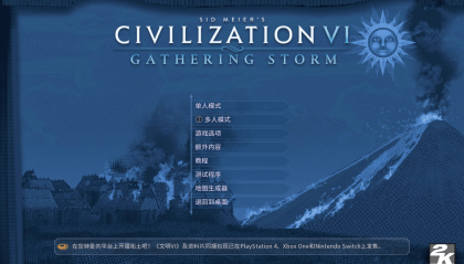 史诗级巨制Civilization VI(文明6) for Mac v1.3.9 回合制策略游戏