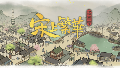 Mac城市建造类游戏满庭芳·宋上繁华 Song for Mac