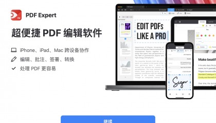 Mac的最好用的PDF编辑器 PDF Expert 3.2 支持M芯片