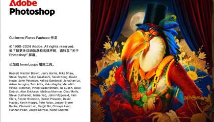 Adobe Photoshop 2025 for Mac v26.5.0 中文版Mac电脑M芯片版PS