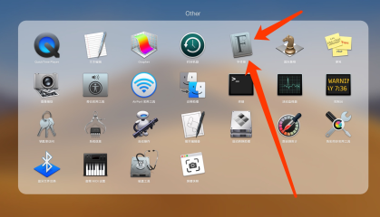 macOS 系统如何安装字体