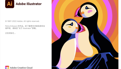Adobe Illustrator Pro 2022 for Mac v26.4.1 中文版Mac版Ai兼容M1