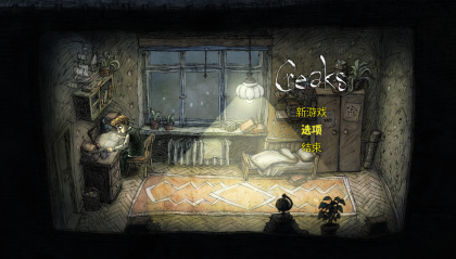 经典Mac横版冒险游戏嘎吱作响Creaks for Mac v1.0.4