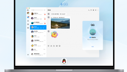 Mac版本QQ终于支持远程协助功能了，速度更新