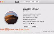 解决Mac合盖后休眠掉电快的问题