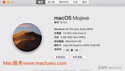解决Mac合盖后休眠掉电快的问题
