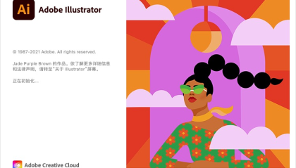 Adobe Illustrator Pro 2021 for Mac v25.2.1 中文版Mac版Ai兼容M1