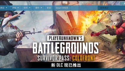 Mac版本的游戏平台Steam For Mac