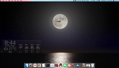 有天气状况的动态壁纸Live Wallpaper HD for Mac v5.1.0