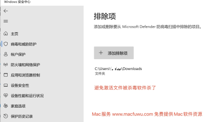 适合 Windows 10 和 Windows 11 的授权激活工具