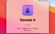Mac必备的视频下载管理神器 Downie 4 for Mac