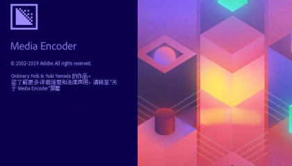 M1芯片专用 Adobe Media Encoder 2021 for Mac v15.2.0 中文版