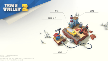 列车大亨益智游戏 火车山谷2(Train Valley 2) for Mac
