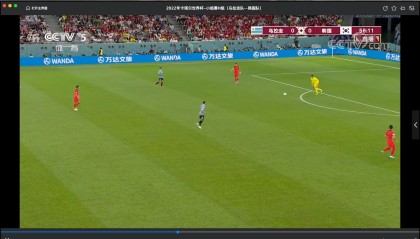 看世界杯央视影音Mac端在线看直播